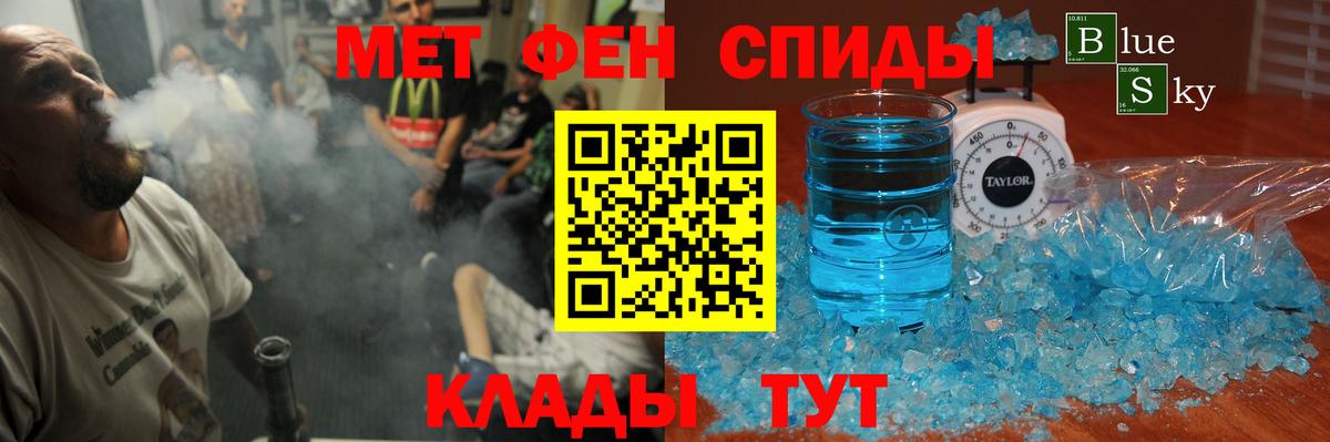 АМФЕТАМИН VHQ Верхний Уфалей