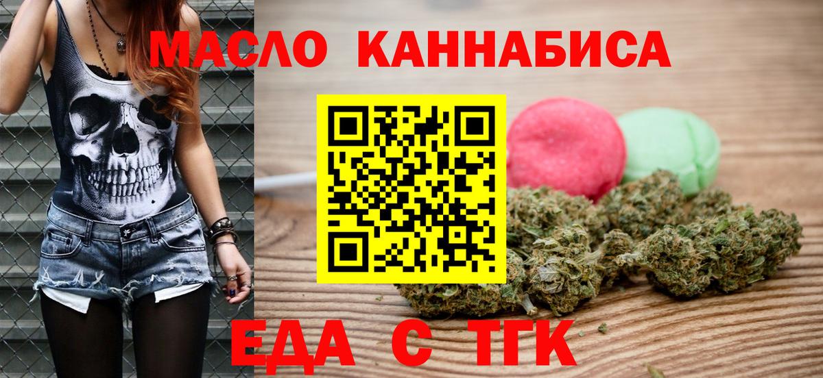Canna-Cookies марихуана Верхний Уфалей