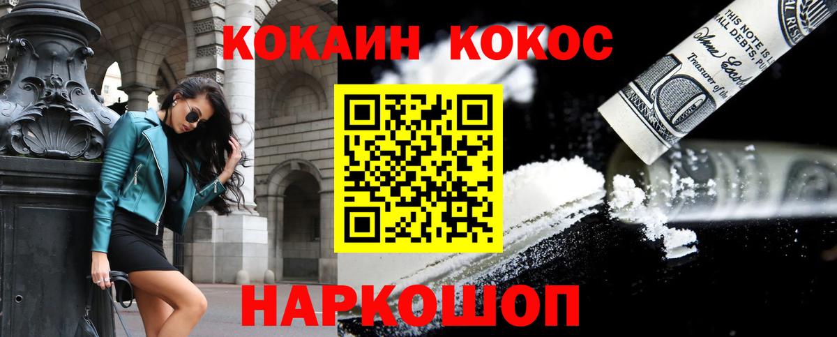 Кокаин Эквадор Верхний Уфалей