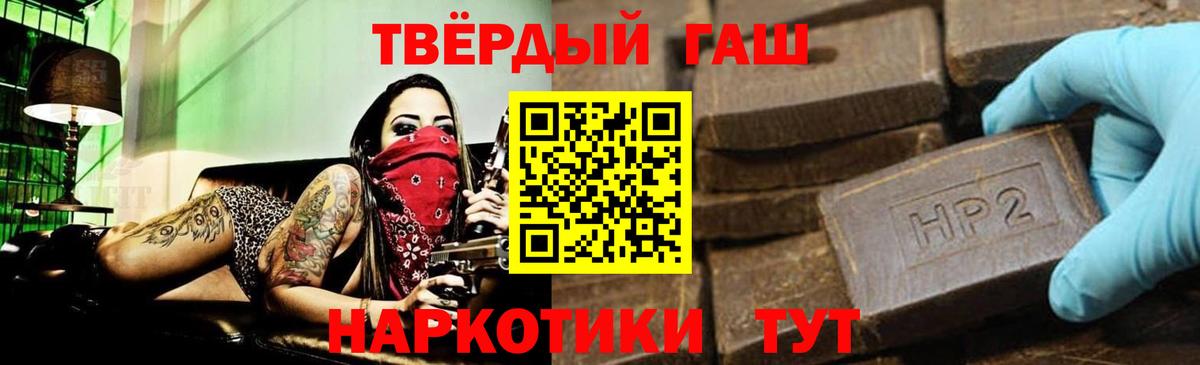 Гашиш AMNESIA HAZE  ГАШИШ Ice-O-Lator  Вход с VPN  ГАШ  Верхний Уфалей 