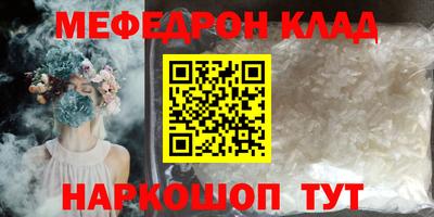 спайс Краснознаменск
