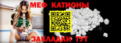 спайс Краснознаменск