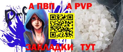 соль ск Краснодар