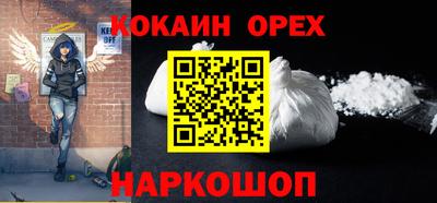 соль ск Краснодар