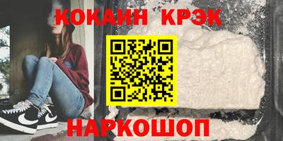 ALPHA PVP Краснокаменск