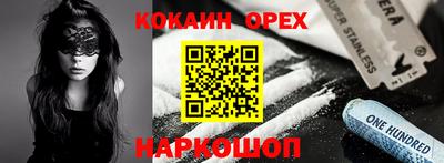 ALPHA PVP Краснокаменск