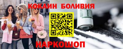 спайс Краснознаменск