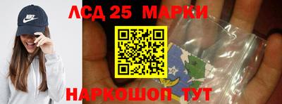 спайс Краснознаменск
