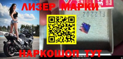 ALPHA PVP Краснокаменск