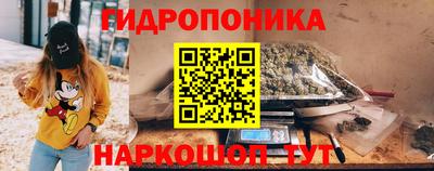 спайс Краснознаменск