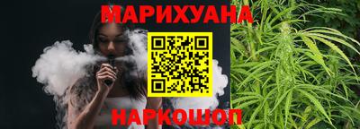 соль ск Краснодар
