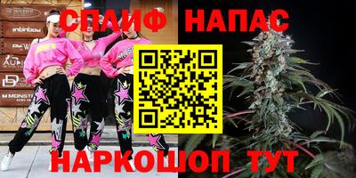 соль ск Краснодар