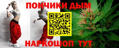 спайс Краснознаменск