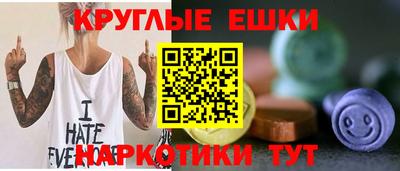 спайс Краснознаменск