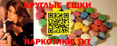 соль ск Краснодар
