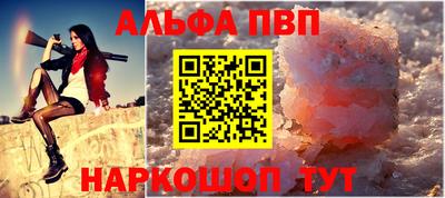 спайс Краснознаменск