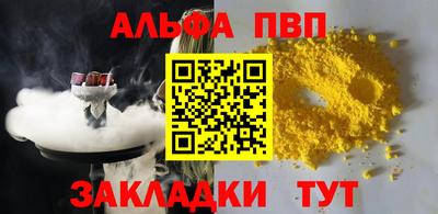 соль ск Краснодар