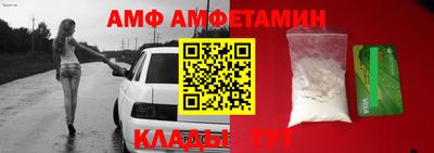 соль ск Краснодар