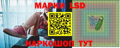 спайс Краснознаменск