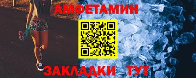 спайс Краснознаменск