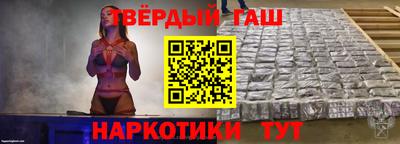 ALPHA PVP Краснокаменск
