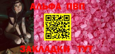 соль ск Краснодар