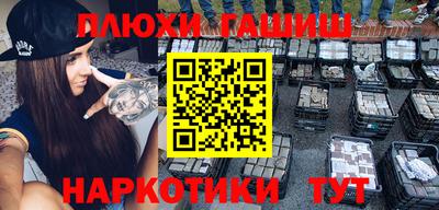 ALPHA PVP Краснокаменск