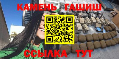 спайс Краснознаменск