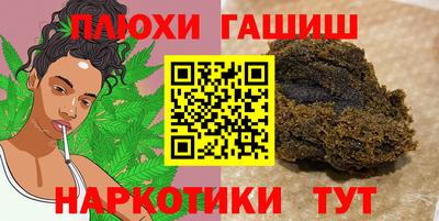 ALPHA PVP Краснокаменск