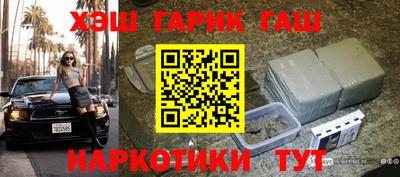 спайс Краснознаменск