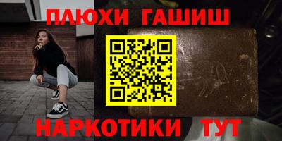 соль ск Краснодар