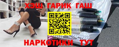спайс Краснознаменск