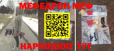 ALPHA PVP Краснокаменск