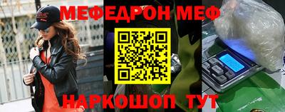 ALPHA PVP Краснокаменск