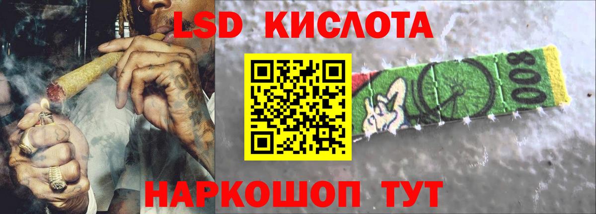 ЛСД экстази кислота  LSD-25 экстази ecstasy  ЛСД экстази  Вход с VPN  Верхний Уфалей 