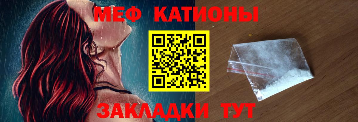 МЕФ 4 MMC  Меф  МЕФ VHQ  Верхний Уфалей  магазин продажи наркотиков  Вход с VPN 