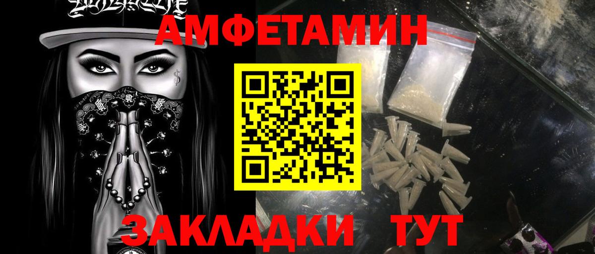 Первитин витя  Вход с VPN  Верхний Уфалей  Первитин витя 