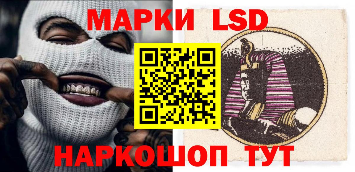 Марки 25I-NBOMe 1,8мг Верхний Уфалей