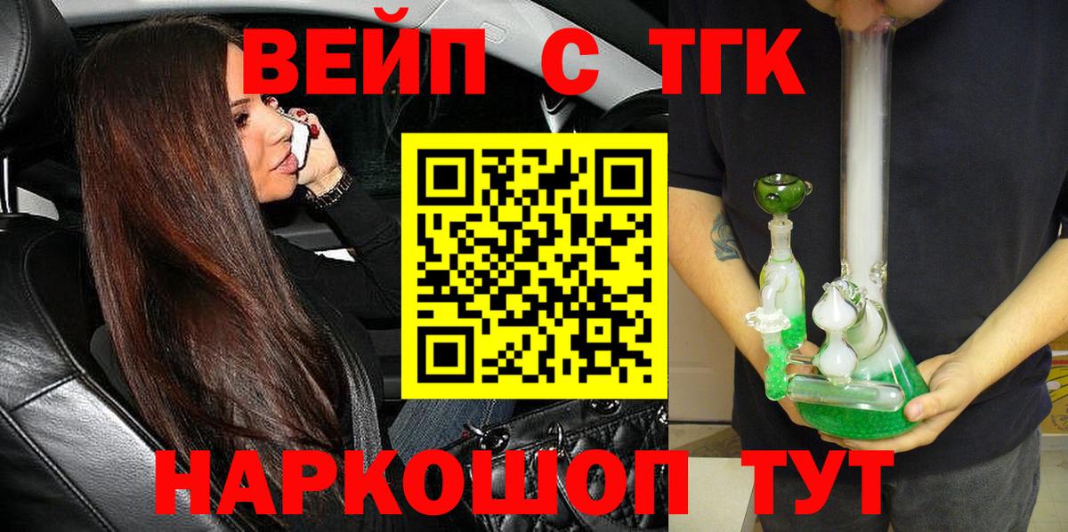 ТГК концентрат Верхний Уфалей