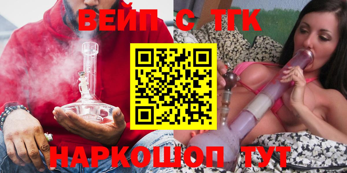 Верхний Уфалей  даркнет сайт  Вход с VPN  Дистиллят ТГК вейп с тгк 